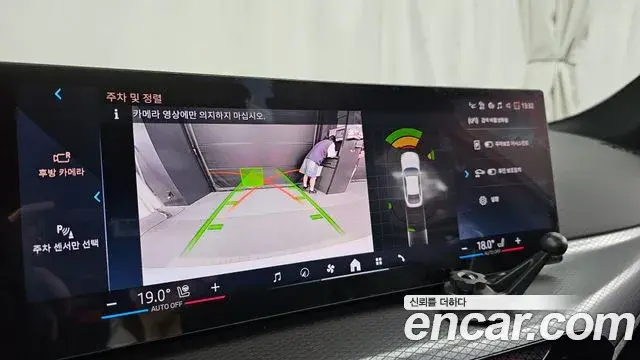BMW 4 Series 2025 — Photo 15/20