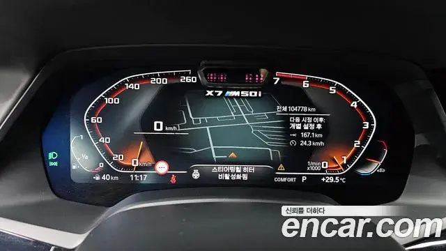 BMW X7 2021 — Şəkil 30/32