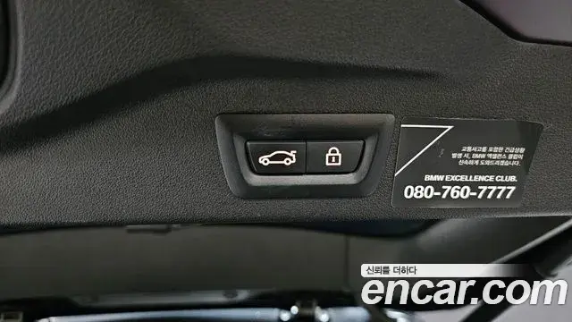 BMW X7 2021 — Şəkil 21/32