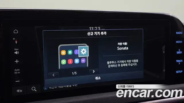Hyundai Sonata Hybrid 2020 — Photo 1/31