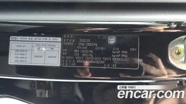 Kia K5 2022 — Şəkil 22/31