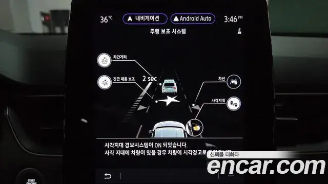 Renault Samsung XM3 2022 — Şəkil 24/38