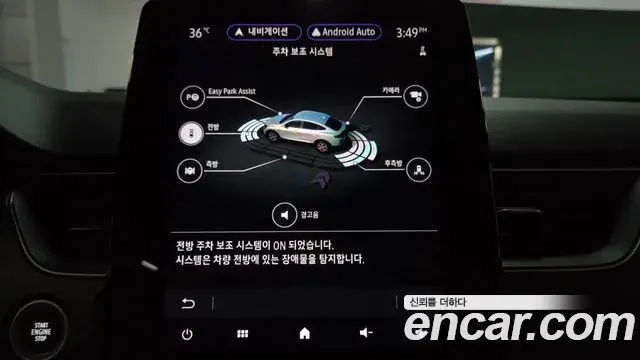 Renault Samsung XM3 2022 — Şəkil 23/38
