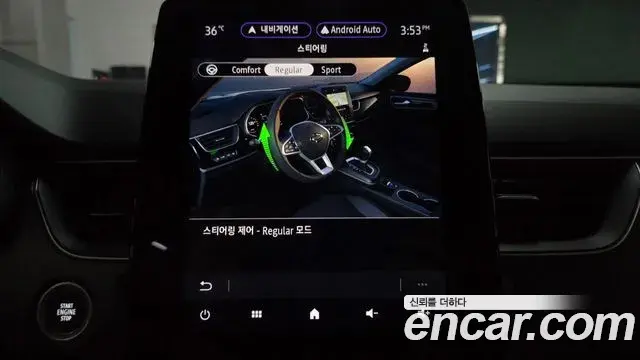 Renault Samsung XM3 2022 — Şəkil 4/38