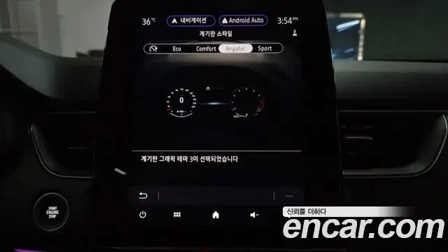 Renault Samsung XM3 2022 — Şəkil 21/38