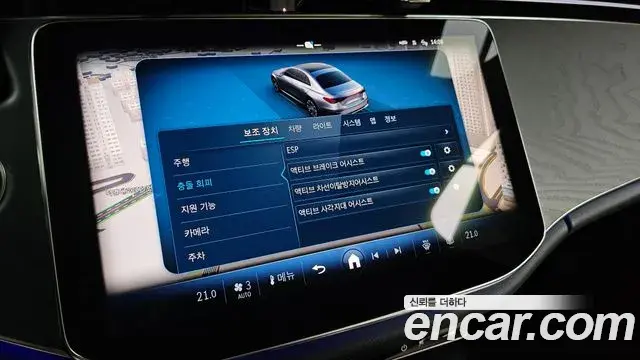Mercedes-Benz E-Class 2024 — Photo 6/30