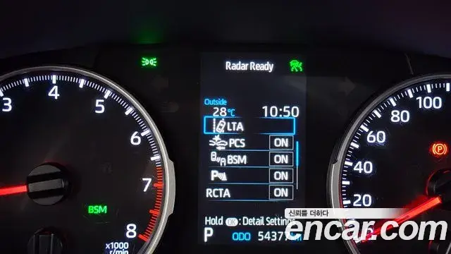 Toyota RAV4 2019 — Фото 19/20