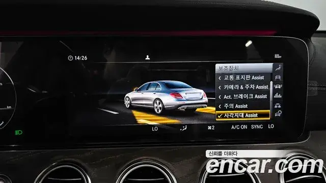 Mercedes-Benz E-Class 2019 — Фото 16/20