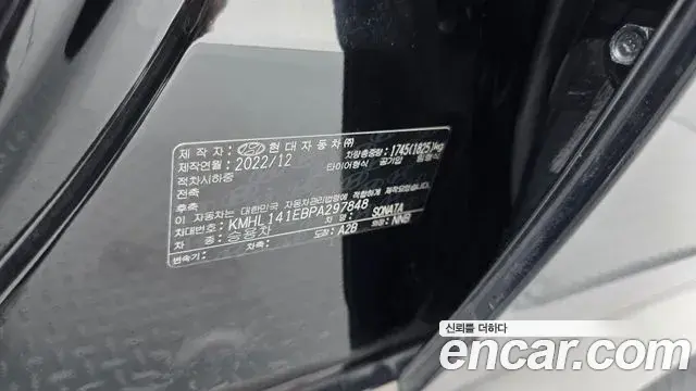 Hyundai Sonata Hybrid 2022 — Photo 12/30