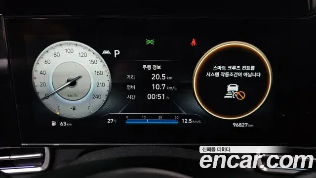 Hyundai The New Avante Hybrid 2022 — Photo 19/33