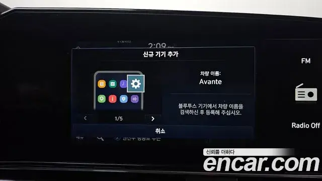 Hyundai The New Avante Hybrid 2022 — Photo 29/33