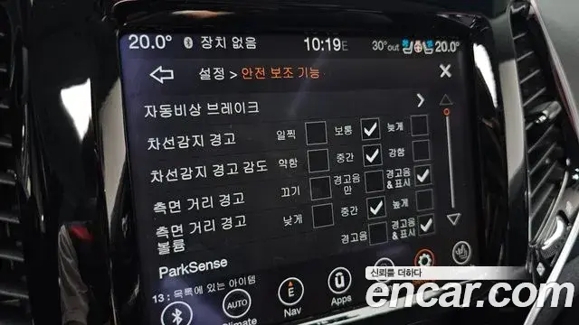 Jeep Cherokee 2021 — Photo 15/35