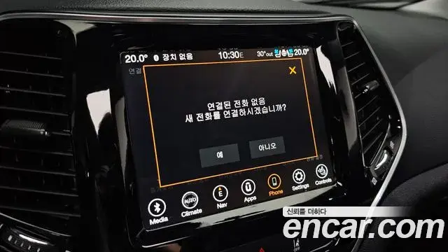 Jeep Cherokee 2021 — Photo 18/35