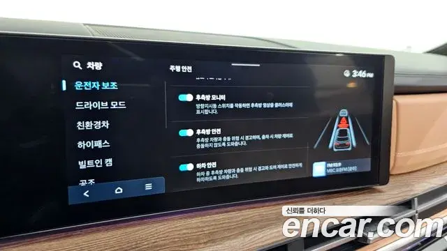 Hyundai Santa Fe 2024 — Şəkil 31/33