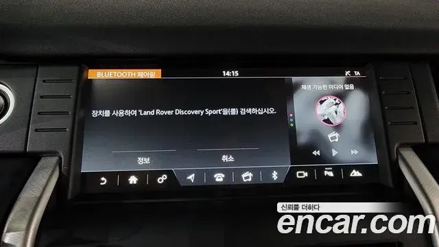 Land Rover Discovery Sport 2018 — ფოტო 37/37