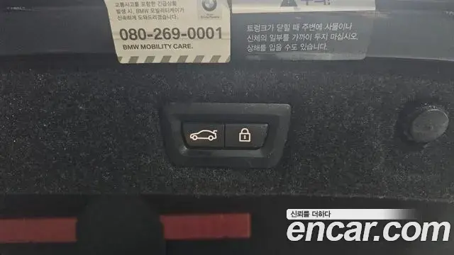 BMW 5 Series 2019 — Photo 18/34