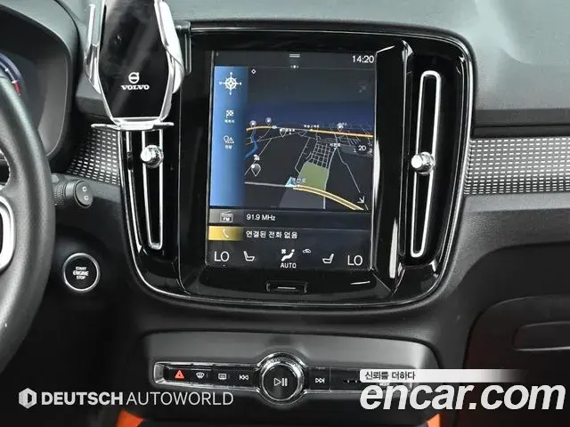 Volvo XC40 2019 — Şəkil 5/20