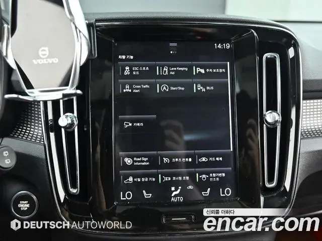 Volvo XC40 2019 — Şəkil 1/20
