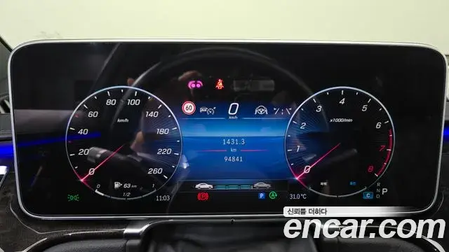 Mercedes-Benz S-Class 2021 — Фото 8/20