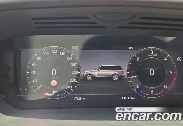 Land Rover Range Rover 2020 — ფოტო 8/10