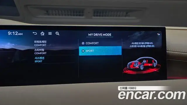 Genesis G80 2024 — Şəkil 12/31