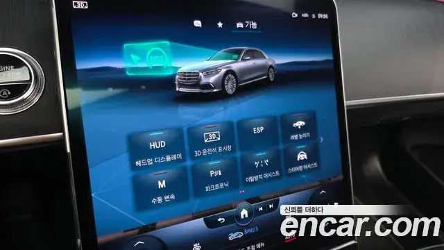 Mercedes-Benz S-Class 2022 — Фото 17/20