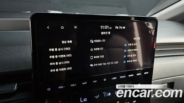 Hyundai Staria 2025 — Photo 17/20