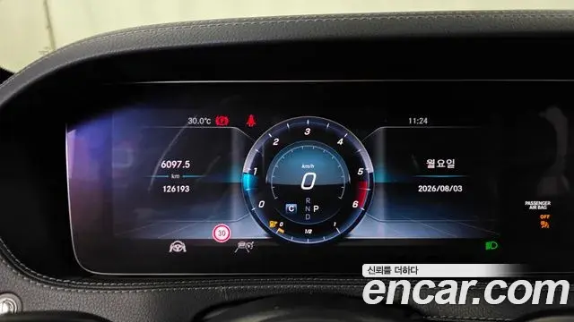 Mercedes-Benz S-Class 2019 — Şəkil 10/33