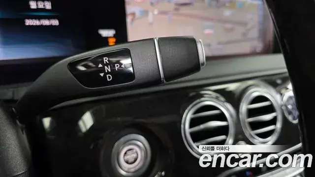 Mercedes-Benz S-Class 2019 — Şəkil 3/33