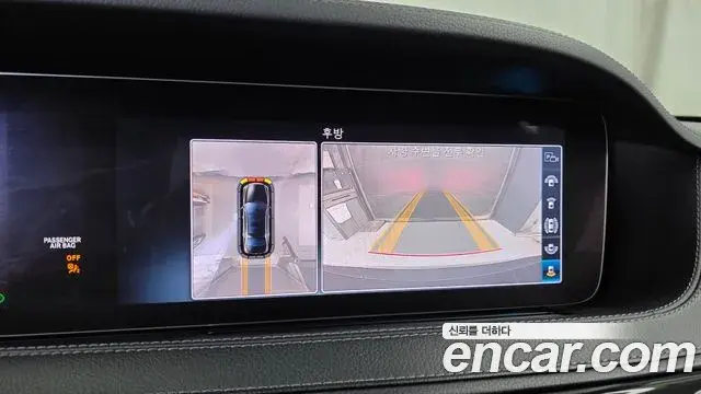 Mercedes-Benz S-Class 2019 — Şəkil 23/33