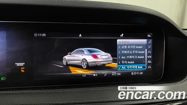 Mercedes-Benz S-Class 2019 — Şəkil 27/33