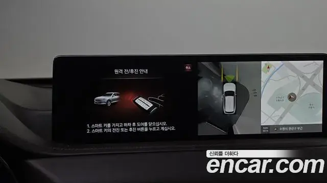 Genesis GV80 2020 — ფოტო 12/20