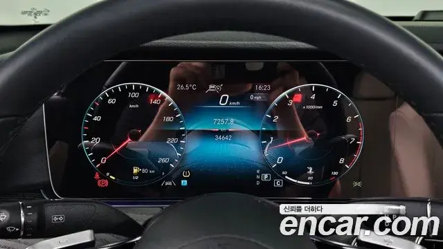 Mercedes-Benz E-Class 2023 — Şəkil 6/30