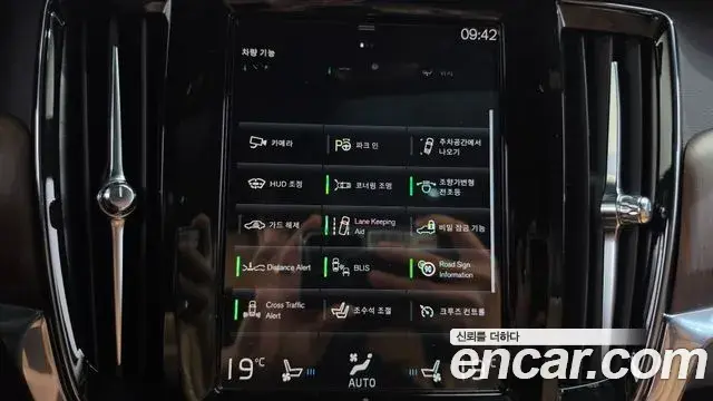 Volvo S90 2021 — Şəkil 15/34
