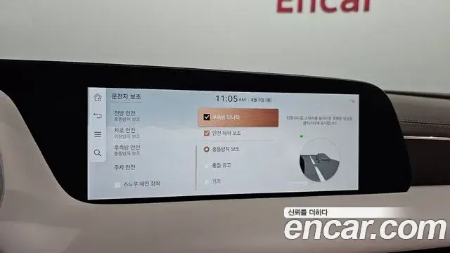 Genesis G90 2022 — Şəkil 23/34