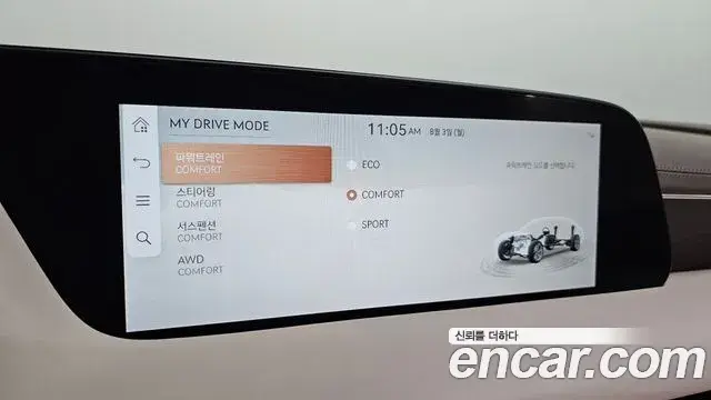 Genesis G90 2022 — Şəkil 17/34