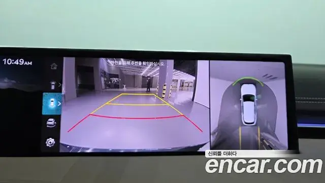 Genesis GV70 2024 — Şəkil 18/20