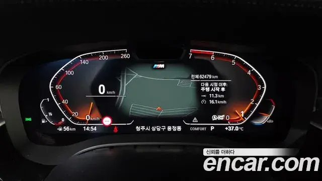 BMW 5 Series 2022 — ფოტო 5/20