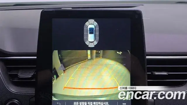 Renault Samsung XM3 2020 — Photo 7/30