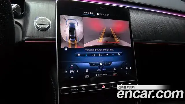 Mercedes-Benz S-Class 2021 — Фото 15/20