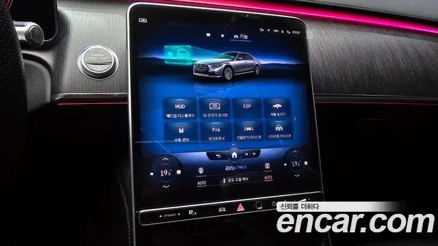 Mercedes-Benz S-Class 2021 — Фото 16/20