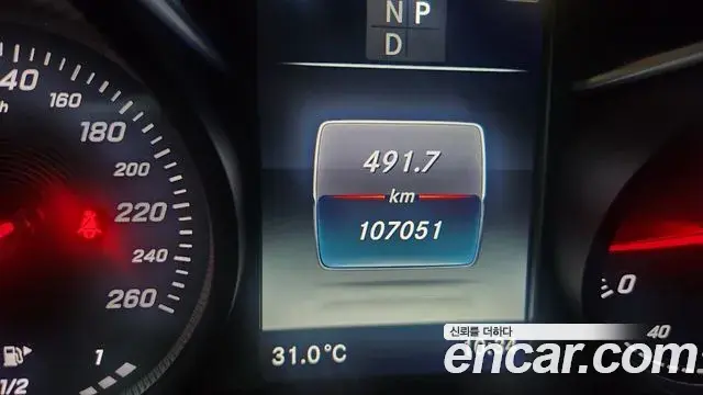 Mercedes-Benz C-Class 2018 — Photo 3/20
