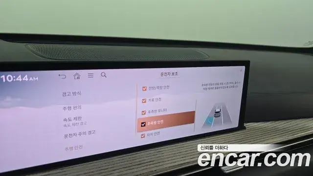 Genesis GV80 2024 — ფოტო 29/39