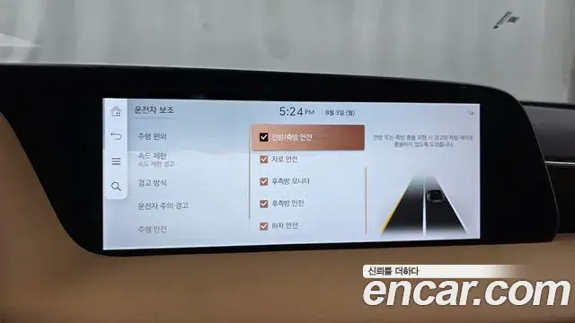 Genesis G90 2025 — Şəkil 9/32