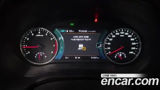 Kia Seltos 2019 — ფოტო 26/33