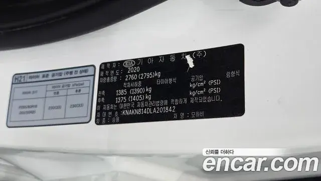 Kia Mohave The Master 2020 — Şəkil 24/32