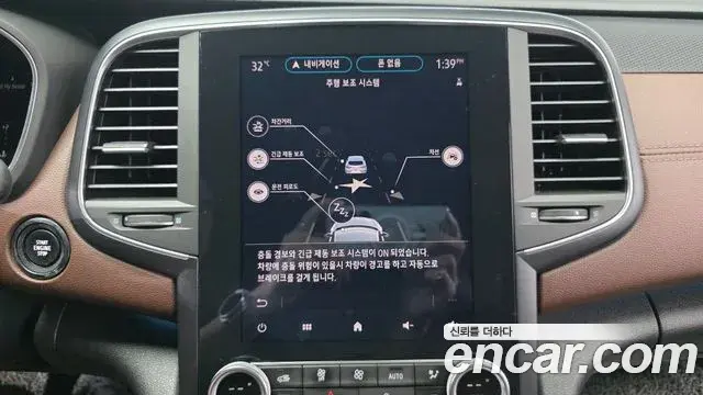 Renault Samsung SM6 2020 — Photo 14/33