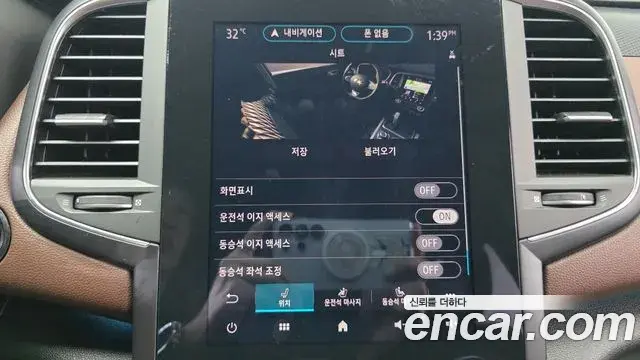 Renault Samsung SM6 2020 — Photo 5/33
