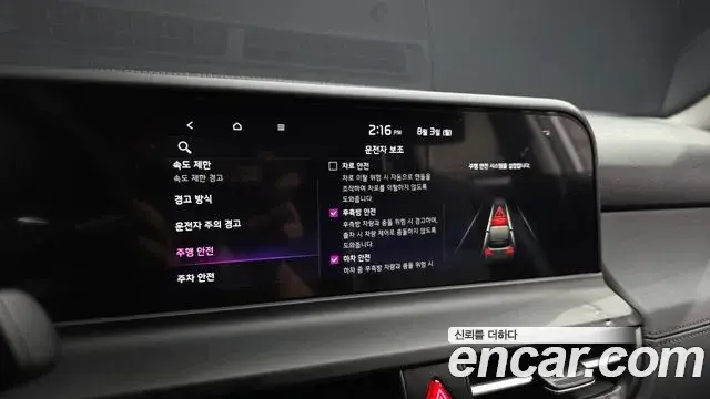 Kia Seltos 2024 — ფოტო 20/40