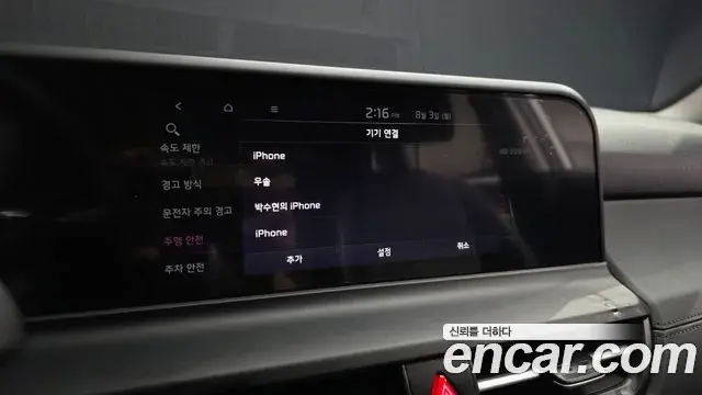 Kia Seltos 2024 — ფოტო 2/40